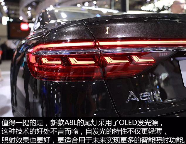 汽車尾燈設計發(fā)展趨勢