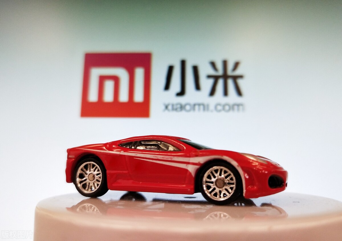 官宣!小米汽車有限公司注冊成立:雷軍帶隊 組建團(tuán)隊約300人（1）