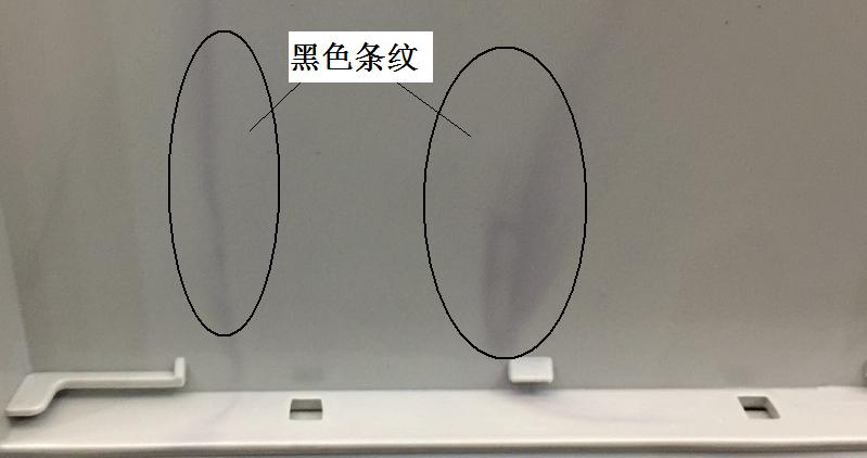 注塑制品質(zhì)量缺陷分析（五）造成制品有黑色條絞的主要原因是什么？