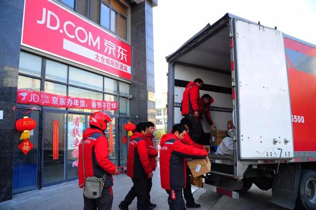 京東物流即將IPO，背靠電商分食企業(yè)物流市場蛋糕