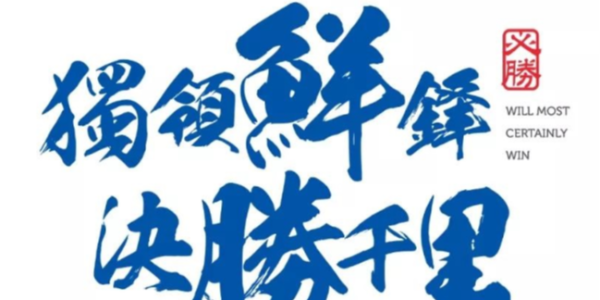 全鏈追溯——看的見的信任！