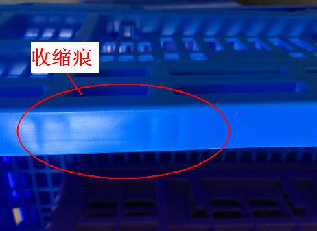 注塑制品質(zhì)量缺陷分析（三）造成產(chǎn)品收縮痕的主要原因是什么？