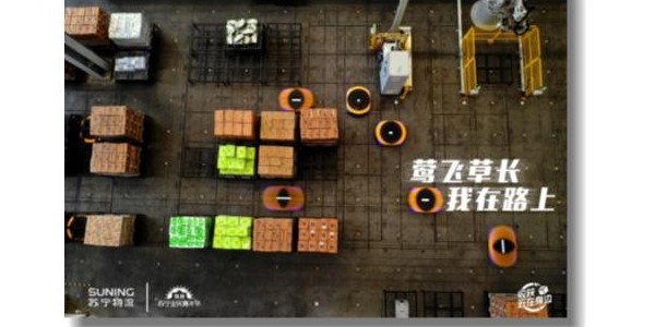 無(wú)人大軍中的科技兵種，蘇寧無(wú)人倉(cāng)保障疫情下的高效物流
